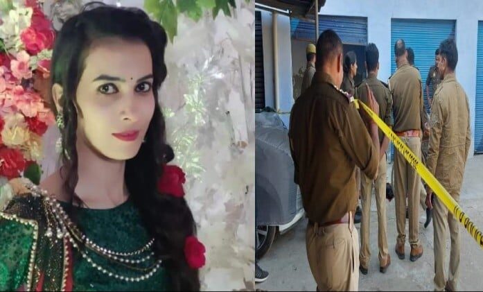 Firing In Rui Ki Mandi Shahganj Girl Died Sister-in-law Injured