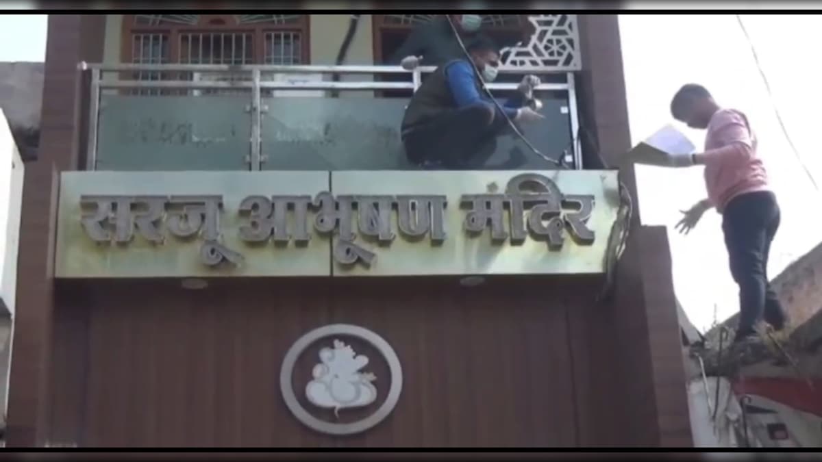 CHITRAKOOT: 10 लाख रुपए के जेवर ले उड़े चोर, ऐसे घुसे