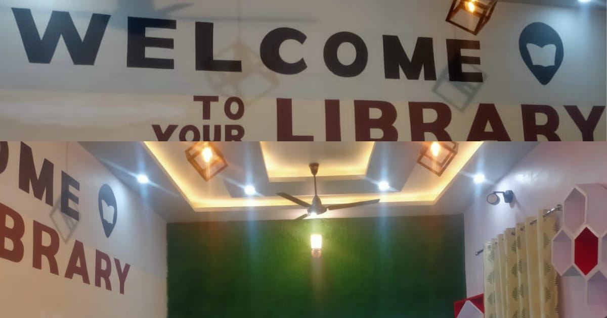 MEERUT: अब ग्रामीण क्षेत्र में भी युवाओं के सपने होंगे