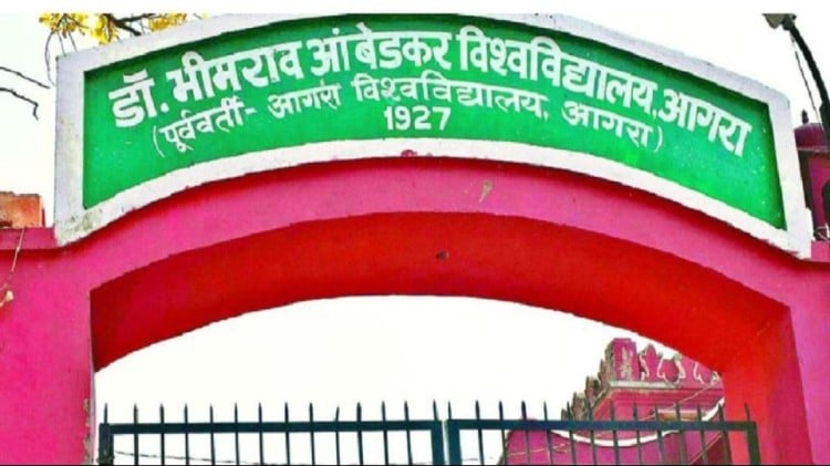 University Administration Hide The Investigation Report Of B.ed Fake Degree