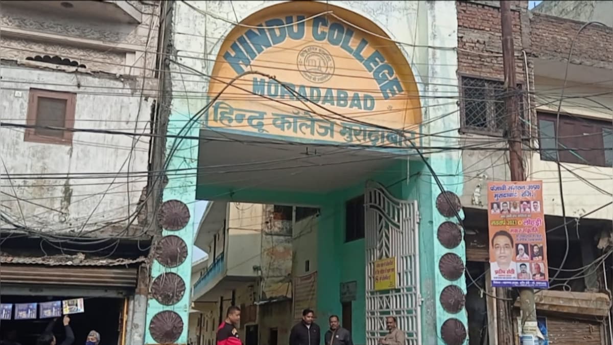 Moradabad News: हिन्दू कॉलेज का सख्त कदम, ड्रेस कोड के