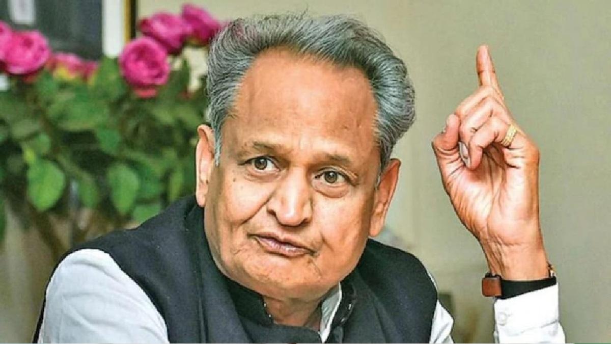 सीएम अशोक गहलोत