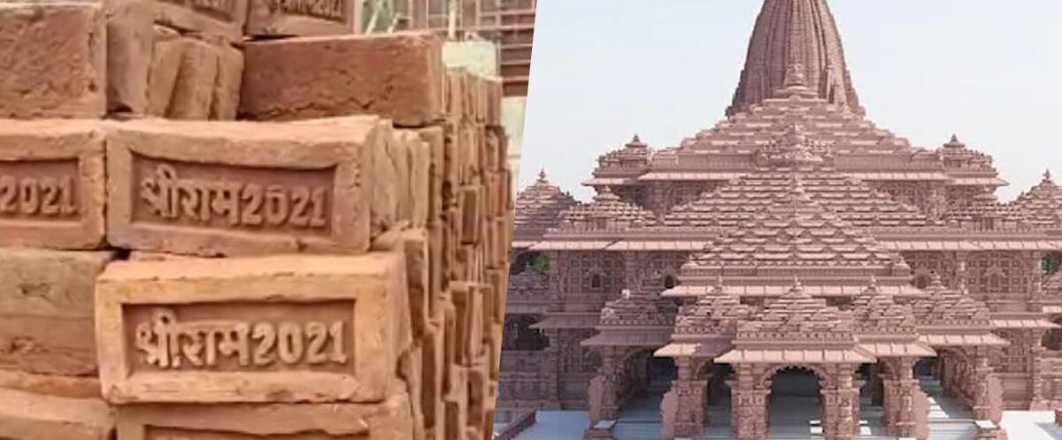 राम मंदिर को लेकर आया बड़ा अपडेट, अब मंदिर को