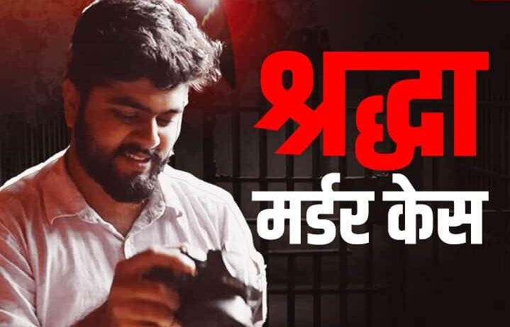 Shraddha Murder Case Accused Aftab Used A Hammer, Three Blades