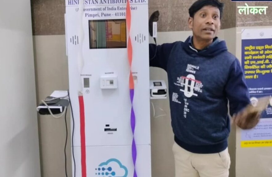 First health atm installed in aligarh hospital it will do