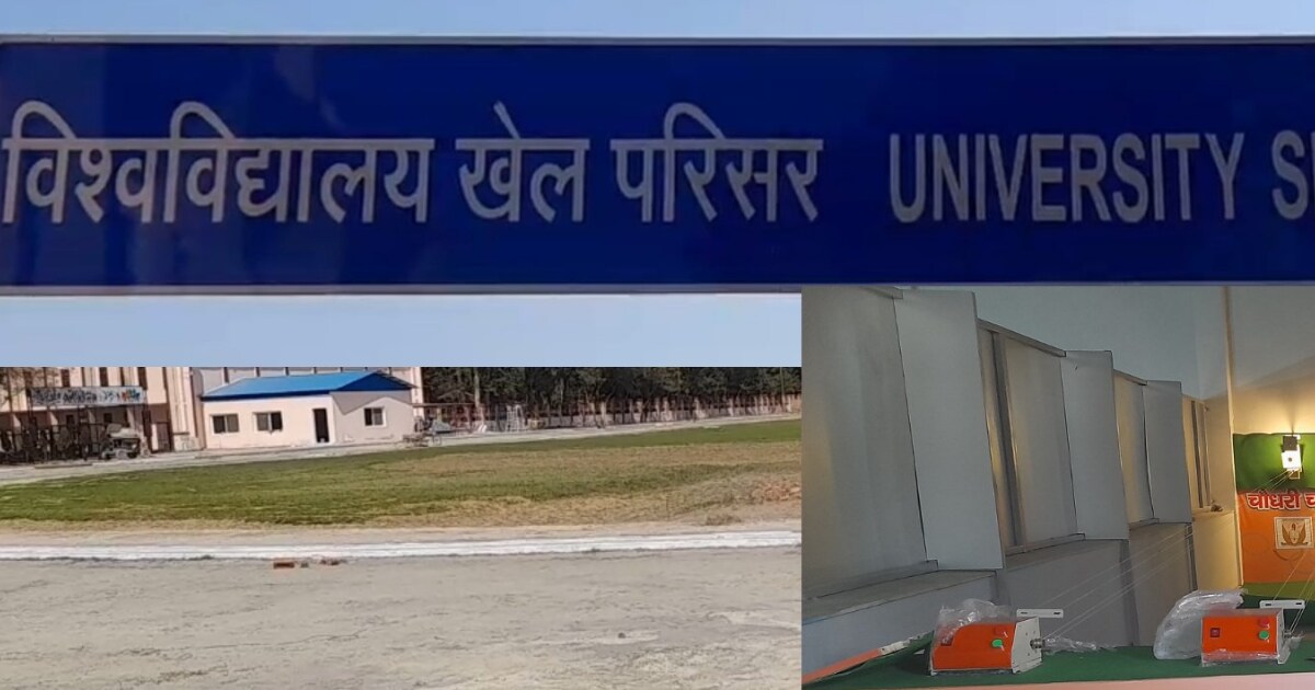 Meerut News : रेसलिंग ही नहीं, हर तरह के खिलाड़ियों को