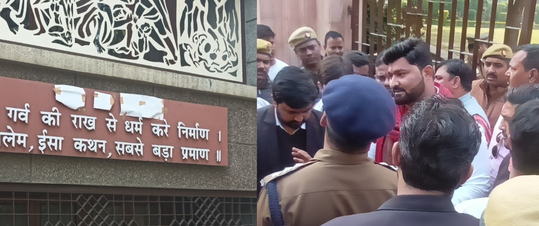 Varanasi: महागिरजाघर की दीवार पर लिखा ऐसा श्लोक कि मच