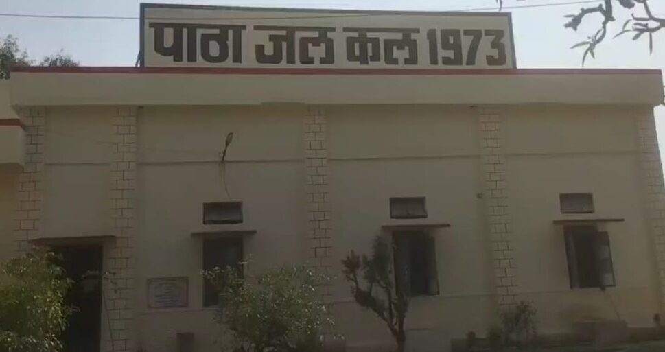 Patha jalkal scheme started in 1974 by indira gandhi for