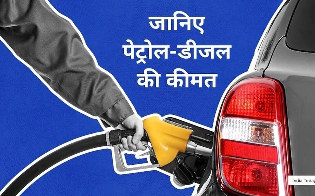 Petrol-Diesel Price Today (File Photo)