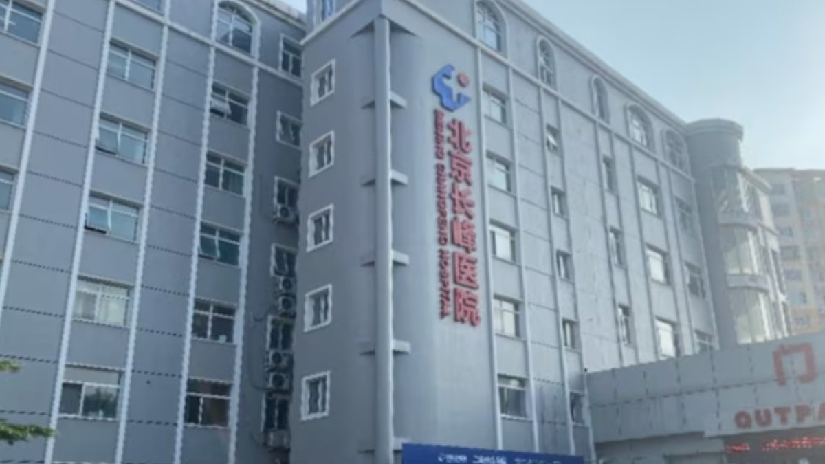 चीन के अस्पताल में भीषण आग से जिंदा जले 21 बीजिंग के अस्पताल में लगी आग से 21 लोगों की मौत हो गई (फोटो- ट्विटर)