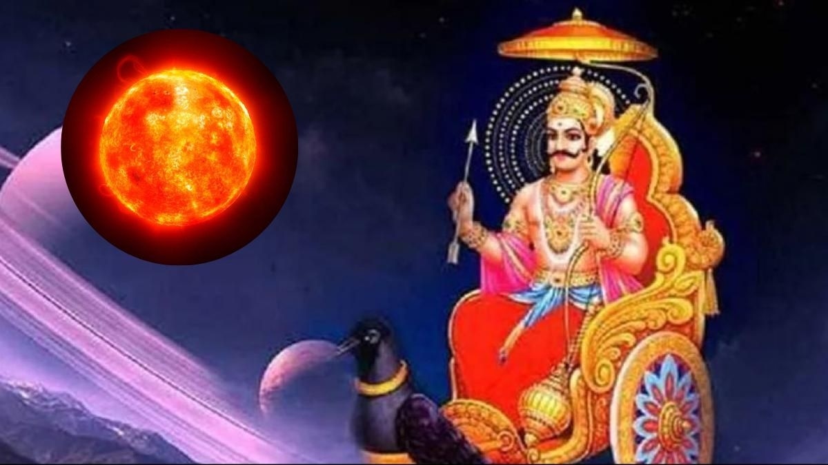 सूर्य शनि का गोचर