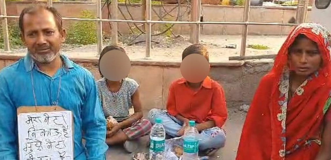 बेटा ले लो, बेटा ले लो...पिता अपने जिगर के टुकड़े