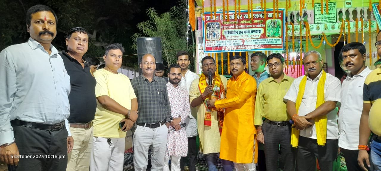 शिव मंदिर के 50वें स्वर्ण जयंती स्थापना दिवस पर हुआ जागरण व भंडारे का आयोजन