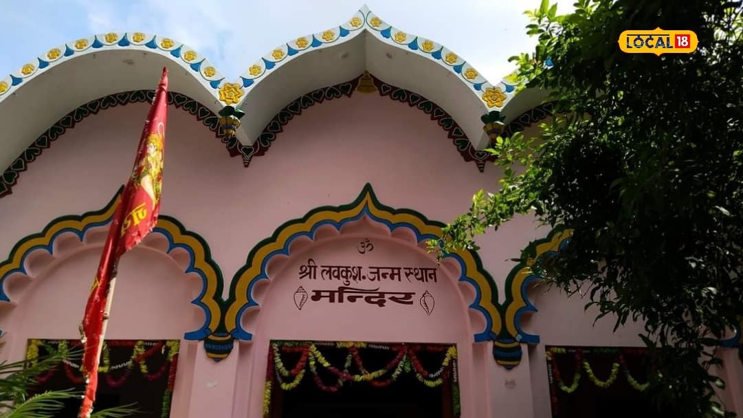 योगी सरकार बड़ा फैसला, जहां लवकुश ने लिया जन्म, उस