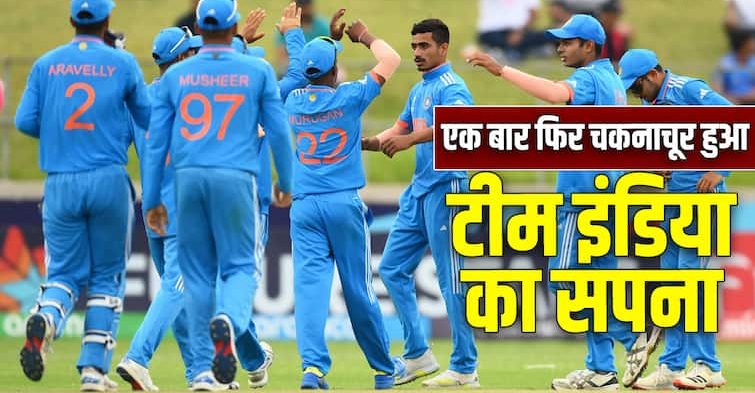 U19 WC 2024 Final Team India Lost Again Final Match Against Australia Uday Saharan