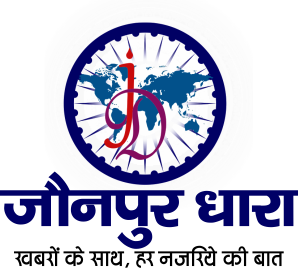 जौनपुर धारा