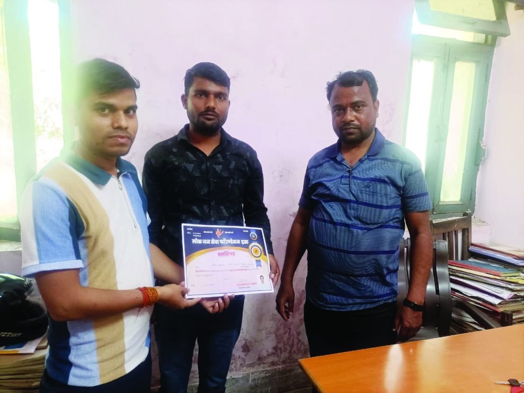 Jaunpur News : लोक जनसेवा फाउंडेशन ने विद्युत विभाग के संविदा कर्मचारी को किया सम्मानित