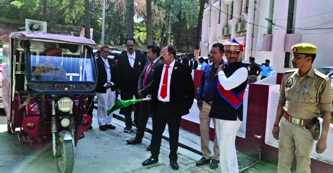 जिला जज ने हरी झण्डी दिखाकर रवाना किया प्रचार वाहन
