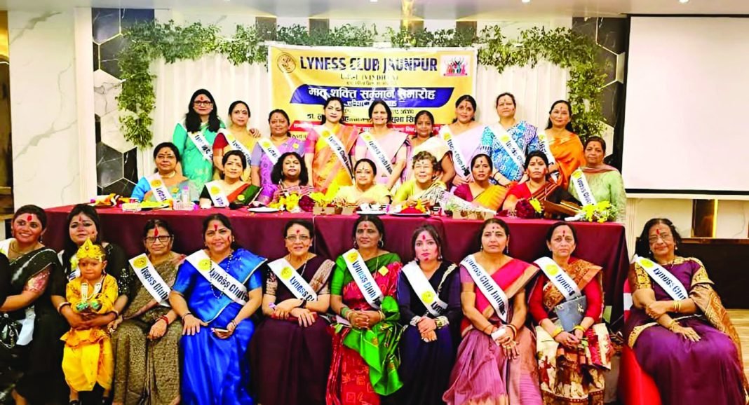 लीनेस क्लब ने किया मातृ शक्ति का सम्मान
