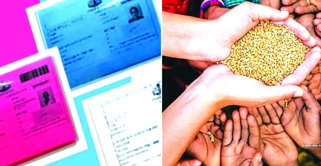 शासन के लाख कोशिशों के बाद भी नहीं बन पा रहा है पात्रों का राशन कार्ड