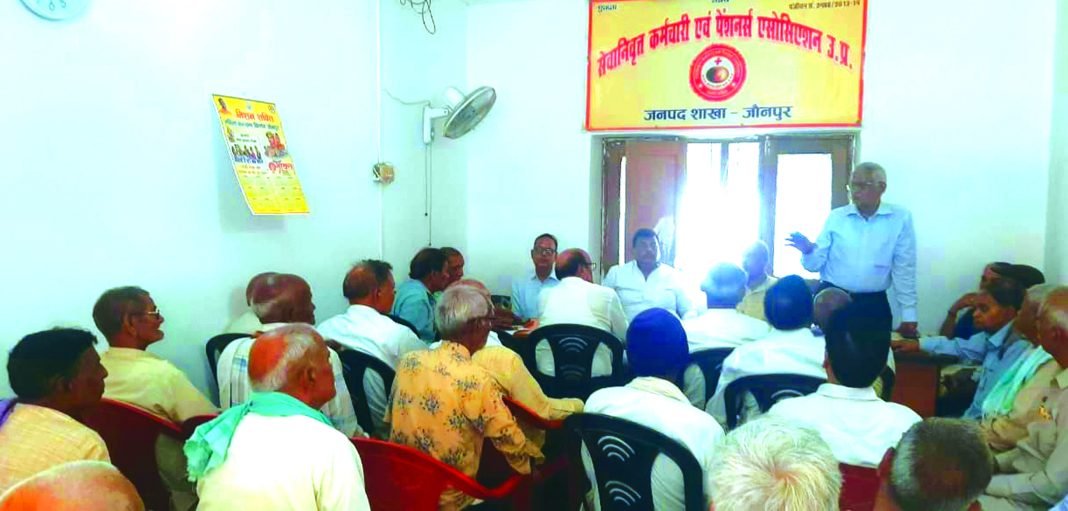 पेंशनर्स वित्त बिधेयक के बिरोध  मे लामबंद, अधिवेशन 15अप्रैल को