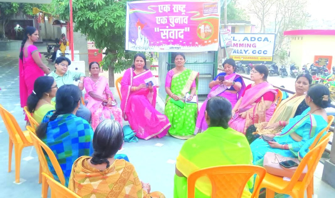 लोकतंत्र की मजबूती ओर एक राष्ट्र, एक चुनाव कदम पर हुई चर्चा लोकतंत्र की मजबूती ओर एक राष्ट्र, एक चुनाव कदम पर हुई चर्चा