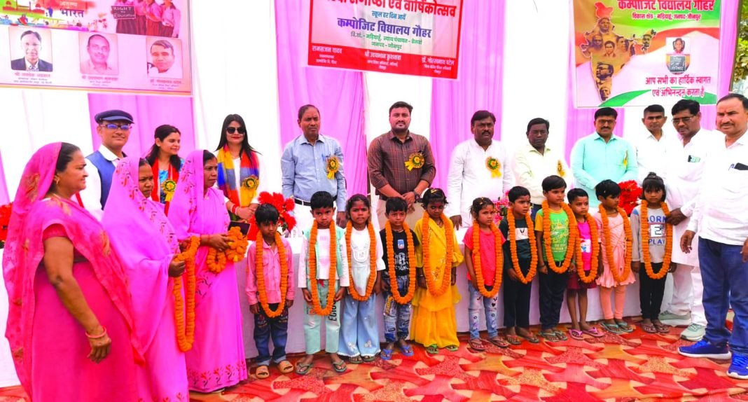 सरकारी विद्यालय में हुआ स्मार्ट क्लास का शुभारंभ