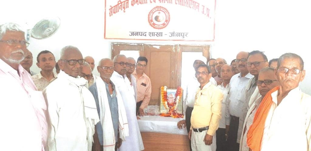 स्व.बीएन सिंह की पुण्य तिथि पर पेंशनर्स ने अर्पित किया श्रद्घांजलि