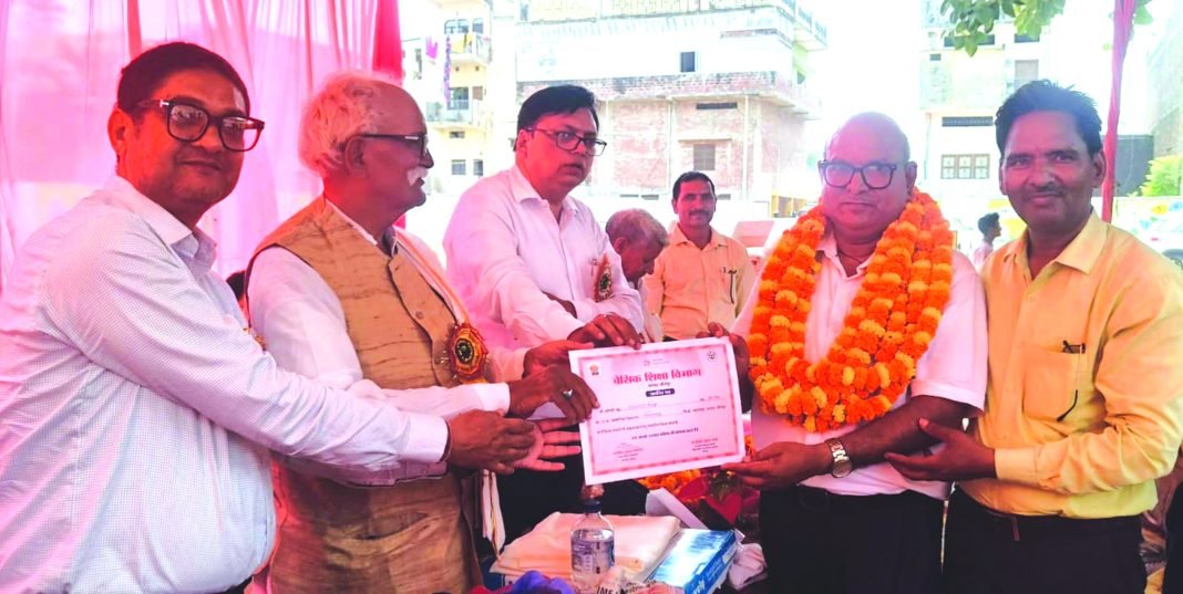 शैक्षिक उन्नयन संगोष्ठी व मेधावी छात्र सम्मान समारोह आयोजित