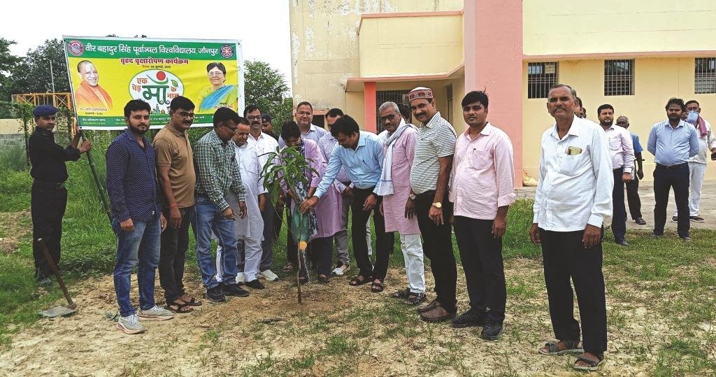 पीयू परिसर में कुलपति ने लगाया हरिशंकरी का पौध