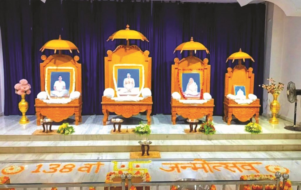 धूम धाम से मनाया गया श्रीश्री ठाकुर का जन्मोत्सव