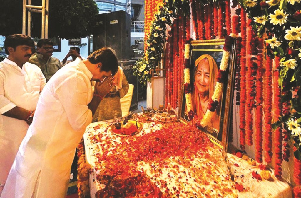 पूर्व प्रमुख की धर्मपत्नी की पुण्यतिथि पर श्रद्धांजलि समारोह