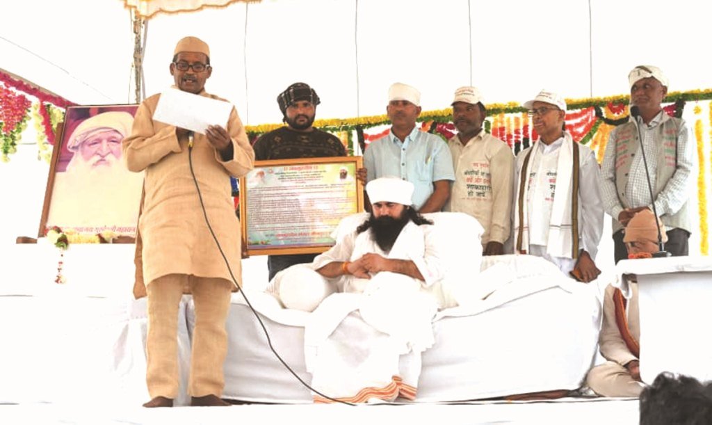 पंकज महाराज की 122दिवसीय जनजागरण यात्रा संपन्न