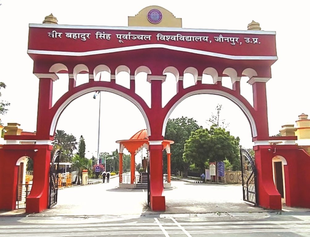 बीएसएनएल केबल फाल्ट से पीयू में इंटरनेट सेवा बाधित बीएसएनएल केबल फाल्ट से पीयू में इंटरनेट सेवा बाधित