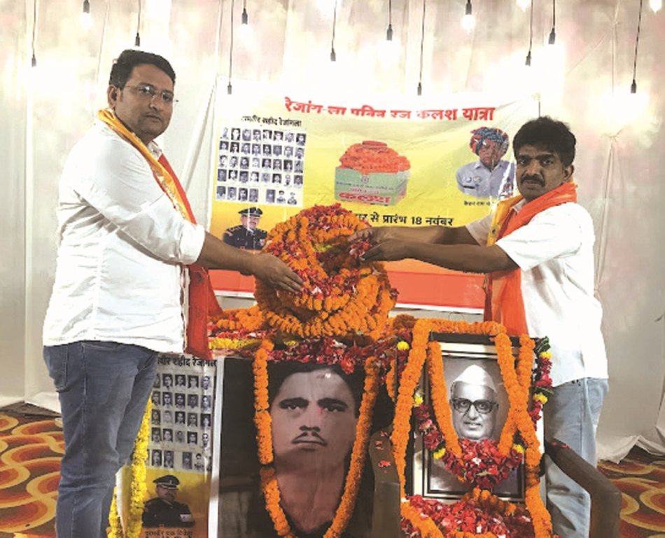 रेजांगला के वीर शहीदों को भावपूर्ण श्रद्धांजलि, गोष्ठी में गूँजा अहीर वीरों का पराक्रम
