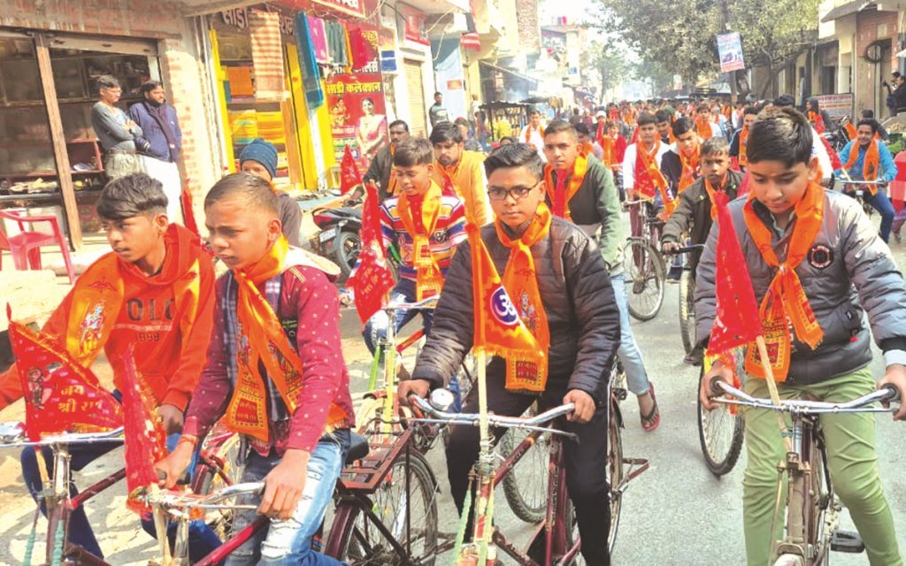 संघ शताब्दी वर्ष के निमित्त शाहगंज नगर से समैसा ग्राम के लिए युवाओं ने निकाली ‘देव दर्शन साइकिल यात्रा’ संघ शताब्दी वर्ष के निमित्त शाहगंज नगर से समैसा ग्राम के लिए युवाओं ने निकाली ‘देव दर्शन साइकिल यात्रा’