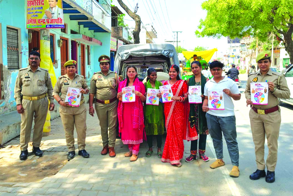 Jaunpur police women safety campaign Jaunpur police mission shakti women safety awareness program