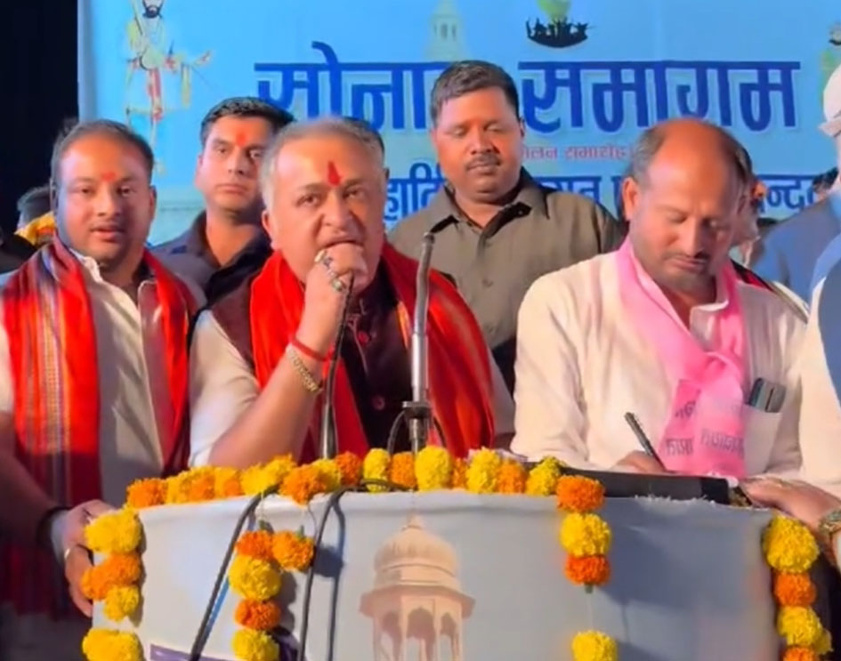 लखनऊ में गरजा स्वर्णकार समाज: जनसंख्या के आधार पर मांगी राजनीतिक भागीदारी, हजारों लोग जुटे लखनऊ में गरजा स्वर्णकार समाज: जनसंख्या के आधार पर मांगी राजनीतिक भागीदारी, हजारों लोग जुटे