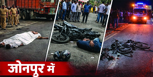 Jaunpur road accident today 3 dead