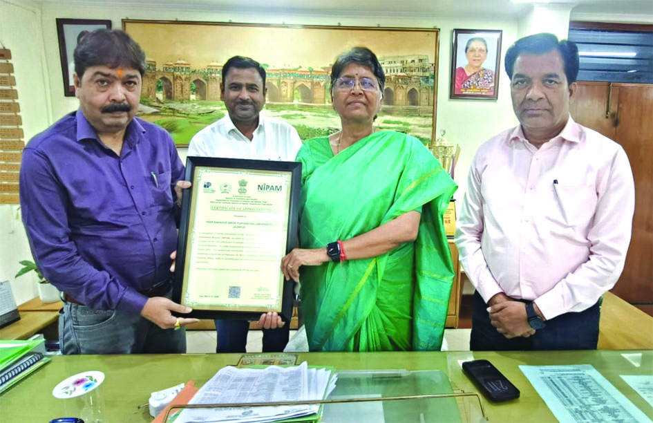 VBSPU Campus VBSPU Jaunpur received appreciation certificate from Government of India for IPR awareness program