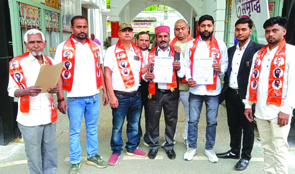 जौनपुर में निजी स्कूलों की फीस वसूली के खिलाफ शिवसेना नेताओं का प्रदर्शन