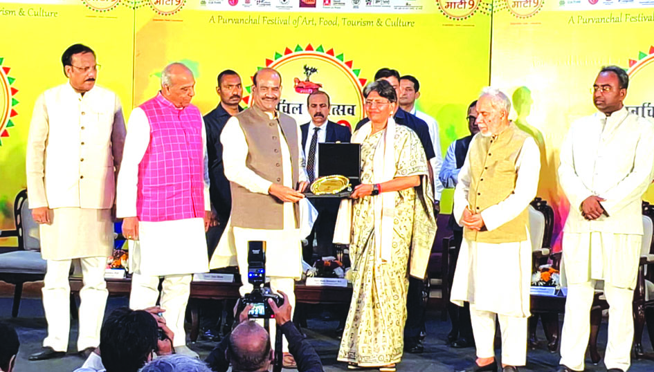 पूर्वांचल विश्वविद्यालय की कुलपति प्रो वंदना सिंह को माटी सम्मान