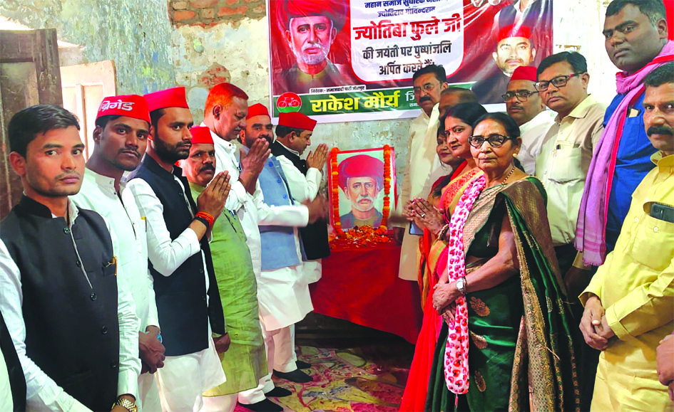 जौनपुर सपा कार्यालय में महात्मा ज्योतिबा फुले जयंती पर नेताओं द्वारा श्रद्धांजलि