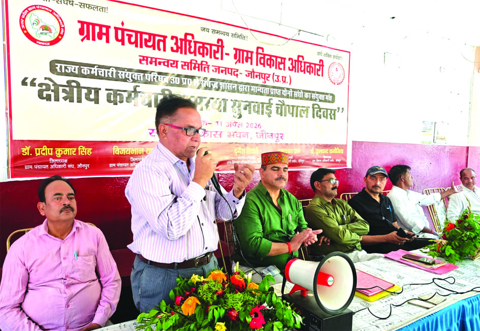 जौनपुर में पहली बार कर्मचारी चौपाल: ग्राम सचिवों ने खोला समस्याओं का पिटारा, हर महीने होगी बैठक