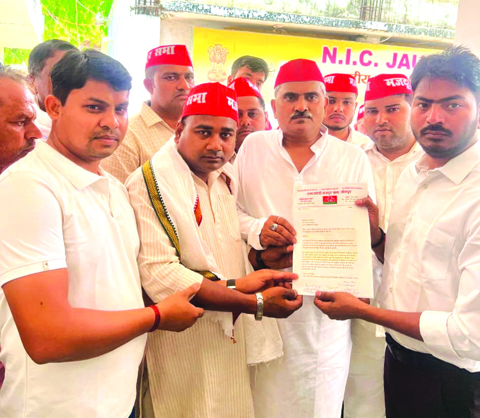 samajwadi mazdoor sabha jaunpur memorandum labour demands