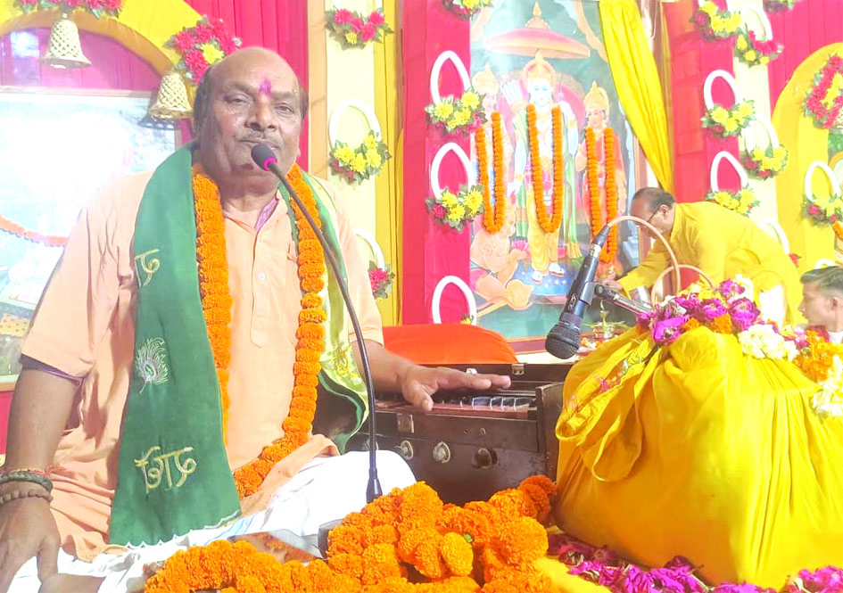 49th Ramcharitmanas Sammelan Jaunpur जौनपुर नगर पालिका परिषद में आयोजित 49वां श्रीराम चरित मानस सम्मेलन