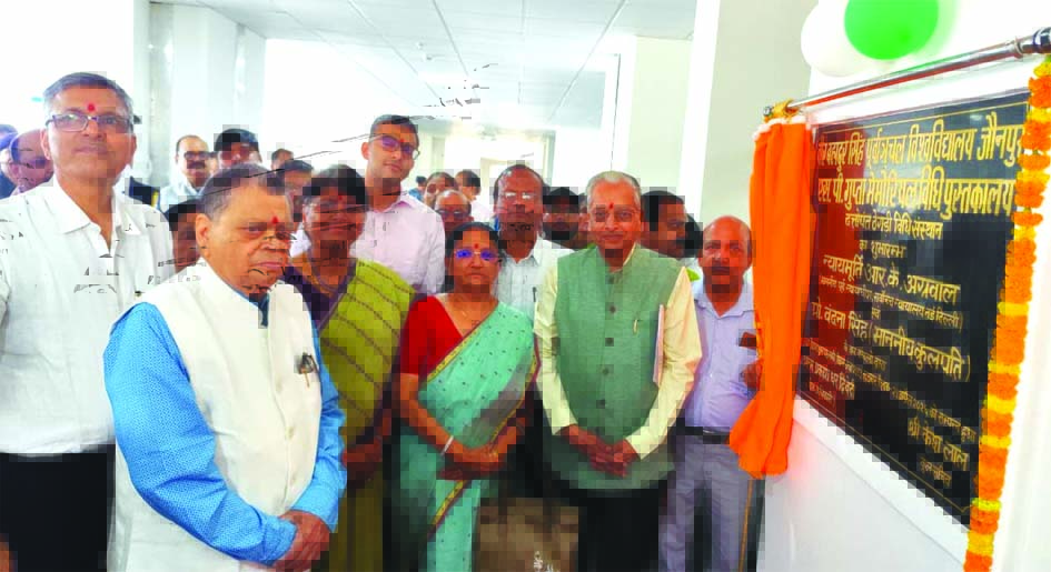 पूर्वांचल विश्वविद्यालय जौनपुर में विधि पुस्तकालय का उद्घाटन करते जस्टिस आर के अग्रवाल