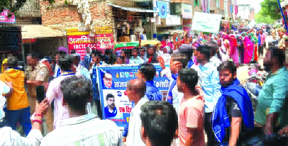 बकुलिया गांव में अंबेडकर प्रतिमा प्रकरण को लेकर आजाद समाज पार्टी और भीम आर्मी का प्रदर्शन