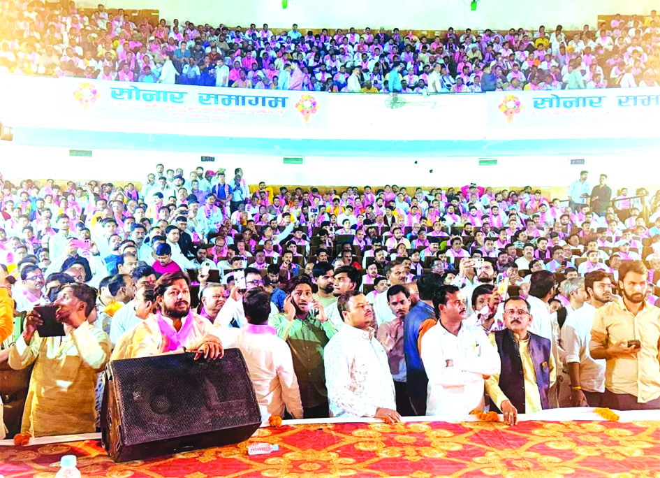 लखनऊ रवींद्रालय में स्वर्णकार समाज सम्मेलन