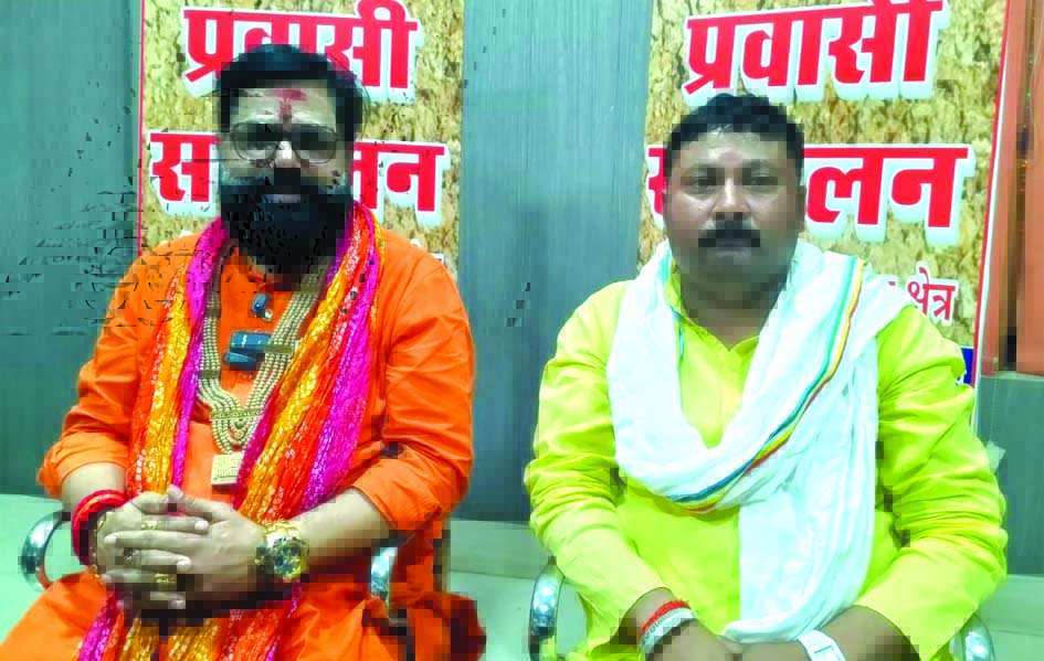 मुंगराबादशाहपुर में आयोजित होने वाले प्रवासी सम्मेलन की प्रेस वार्ता